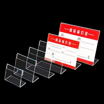 10 Штук Акриловый Ценник размером 120x80 мм Держатель Знака Подставка для дисплея Прозрачный Пластиковый Номер таблицы Бумажные карточки Бирки