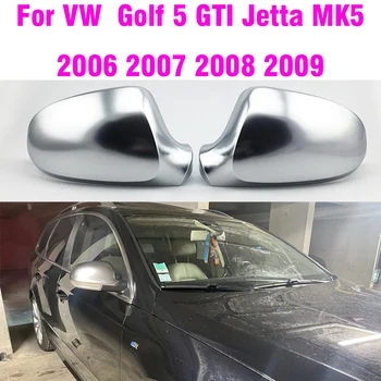 Хромированная крышка зеркала заднего вида для VW Golf Jetta MK5 06-09 Passat 2003-2005 автомобильные аксессуары
