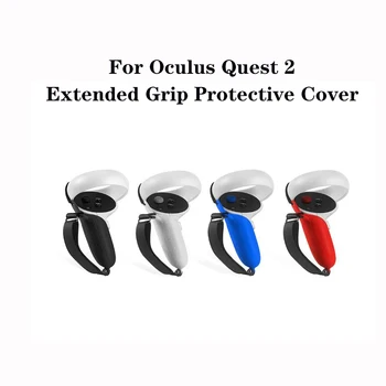 Для контроллера виртуальной реальности Oculus Quest 2 Чехол для ручки Силиконовый защитный рукав Grip Guard Запасные части для виртуальной реальности