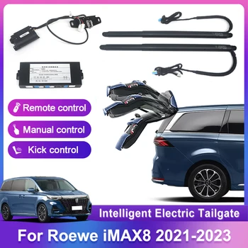 Для Roewe iMAX8 2021-2023 Автомобильный Электрический Автоподъемник Задней Двери Автомобиля Электрический Привод Багажника Датчик Закрытия Двери Удара Комплект Питания Задней Двери