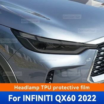 Для INFINITI QX60 2022, защита внешней фары автомобиля от царапин, Защитная пленка TPU PPF, пленка для ремонта от царапин, автомобильные аксессуары
