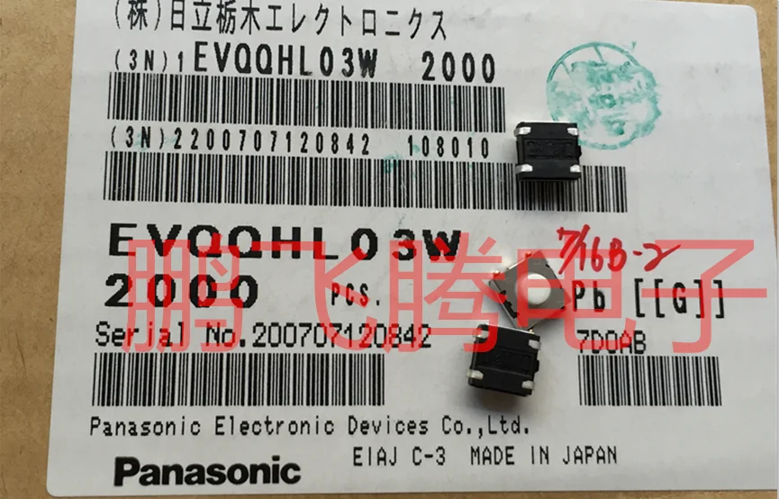 10 шт./лот Оригинальный сенсорный выключатель Panasonic EVQQHL03W 6*6*3.1 водонепроницаемая накладка на кнопку защиты от пыли 4 фута
