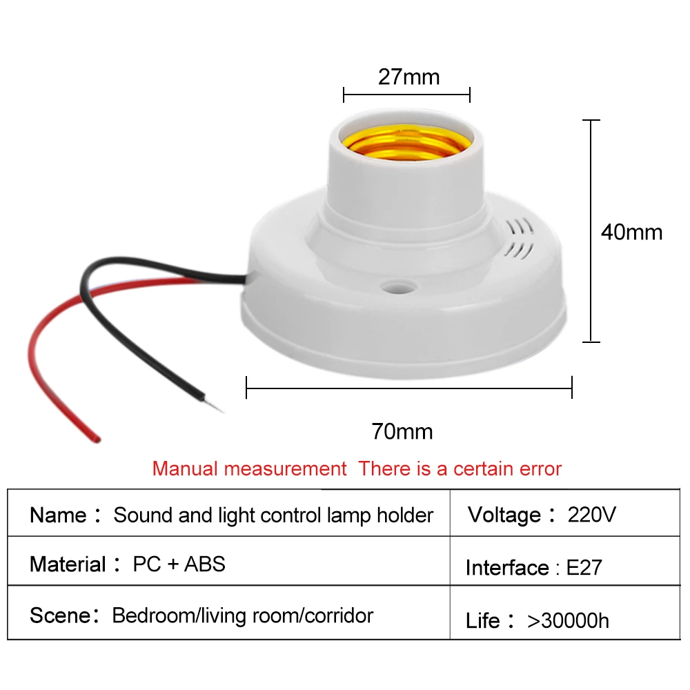 2 шт. простое управление звуком и освещением Держатель для лампы LED E27 адаптер для цоколя 220 В держатель для лампы конвертер аксессуары для освещения