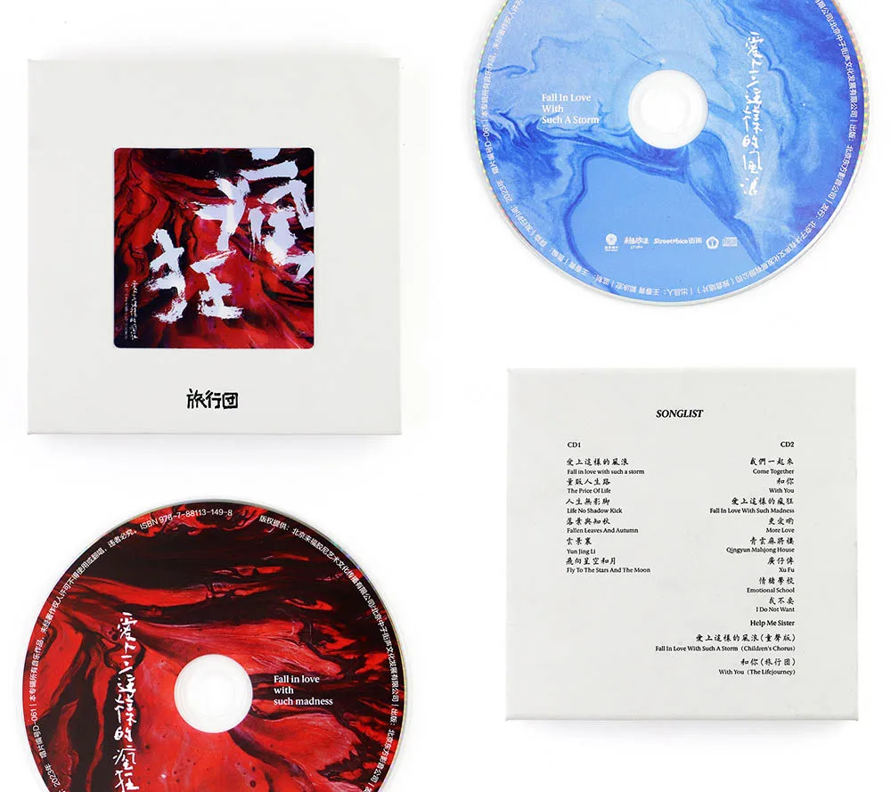 2023 Альбом Подлинной Тур-группы Fall in Love 2CD + Сборник текстов песен