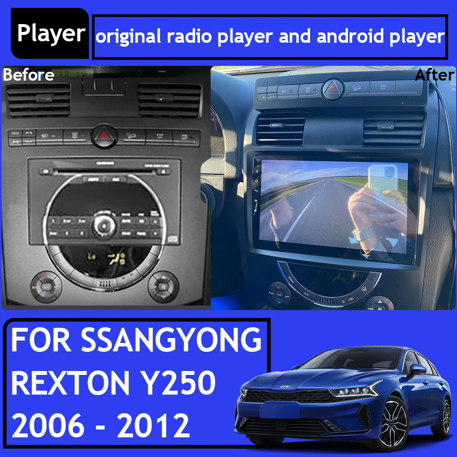 Автомобильный Android 13 от Qualcomm Для SsangYong Rexton Y250 II 2 2006-2012 GPS Навигация Авто Стерео Мультимедийный плеер Wifi Без 2din DVD
