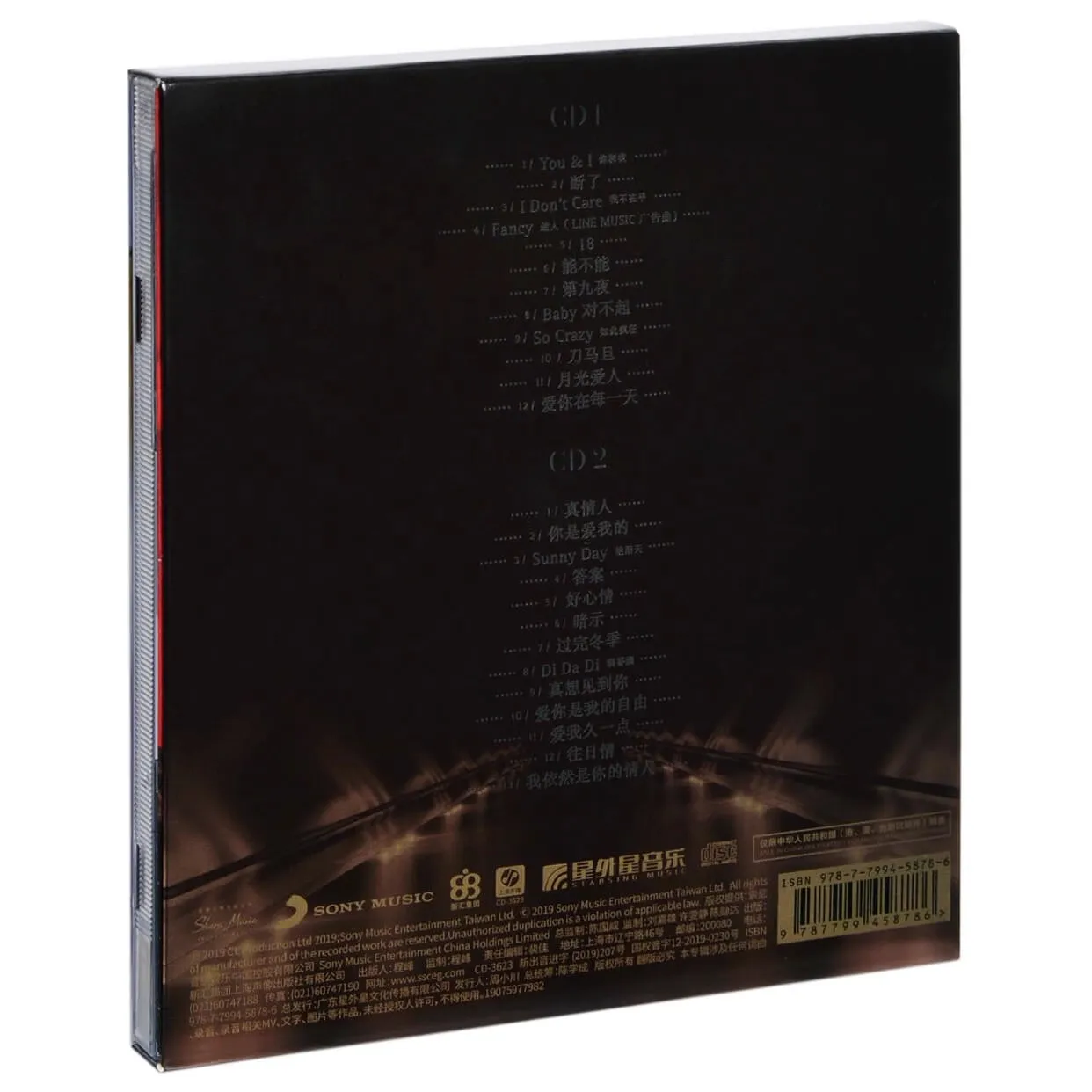 Азия Китайский Официальный Оригинальный Бокс-сет на 2 CD-диска Поп-музыки Китайской певицы Ли Вэнь Коко Ли с альбомом из 25 песен в 2019 году