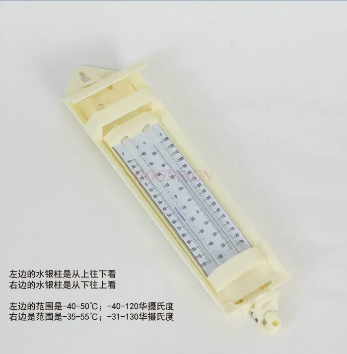 Максимальный и минимальный термометры Тепличные термометры Максимальный и минимальный термометры Высокий и низкий термометры