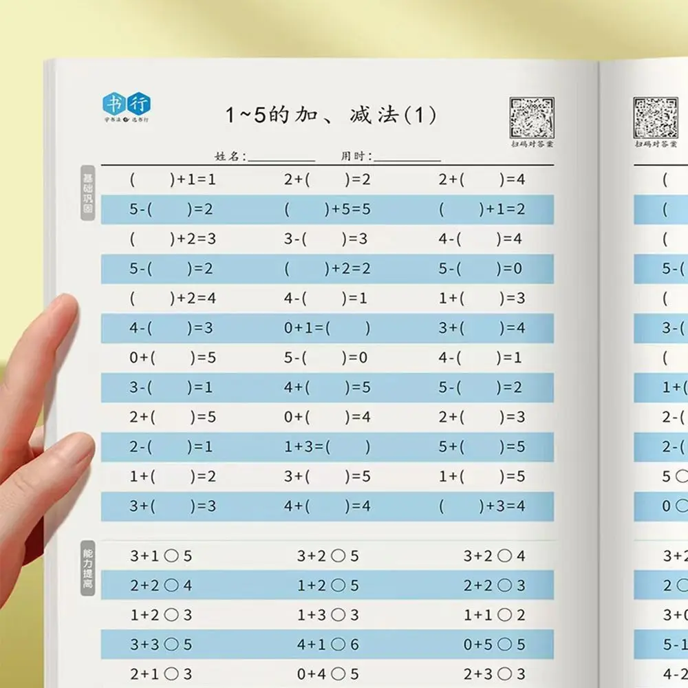 Умножение Деление Арифметические Тетради Сложение Вычитание В Уме Книгу Математика Подготовка Рукописная Книга