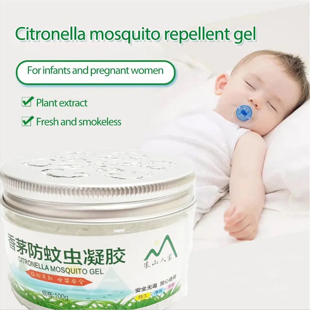 Растительная цитронелла, нетоксичный гель от комаров, безопасный для беременных женщин и младенцев, бытовой крем от комаров