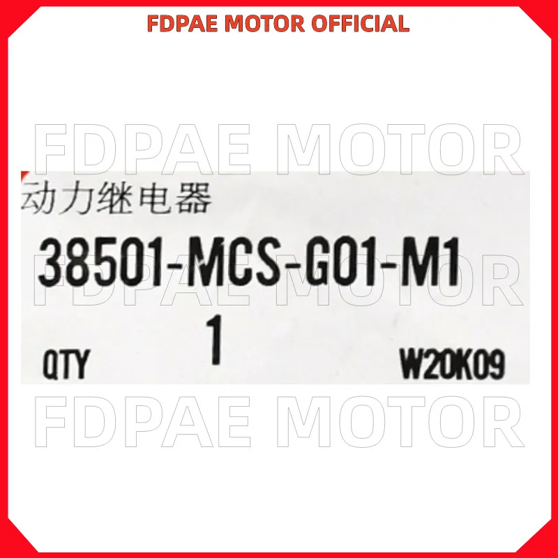 Силовое реле для Wuyang Honda Wh150-2-5
